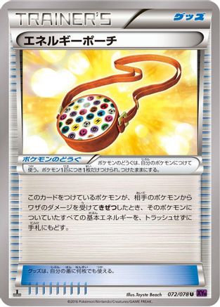 Image of Energy Pouch (072/078) - XY10 Awakening Psychic King 1st Edition