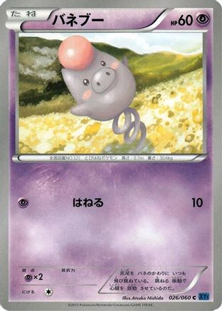 Image of Spoink (026/060) - XYBx Collection X 1st Edition