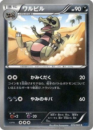 Image of Krokorok (035/060) - XYBx Collection X 1st Edition