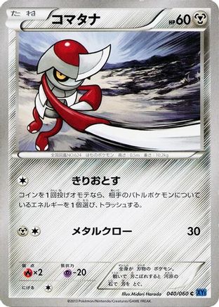 Image of Pawniard (040/060) - XYBx Collection X 1st Edition