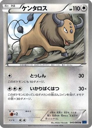 Image of Tauros (045/060) - XYBx Collection X Unlimited