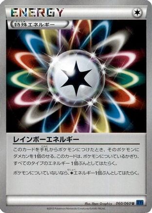 Image of Rainbow Energy (060/060) - XYBx Collection X 1st Edition
