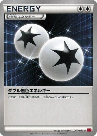 Image of Double Colorless Energy (060/060) - XYBy Collection Y 1st Edition