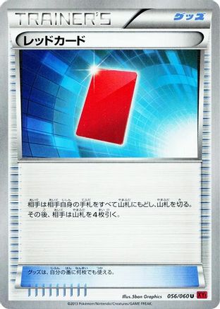 Image of Red Card (056/060) - XYBy Collection Y Unlimited