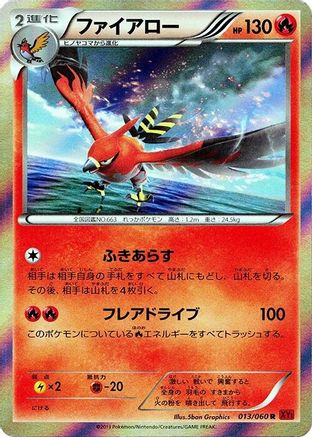 Image of Talonflame (013/060) - XYBy Collection Y 1st Edition Holofoil