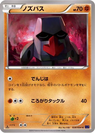 Image of Nosepass (028/054) - XY11Bb FeverBurst Fighter 1st Edition