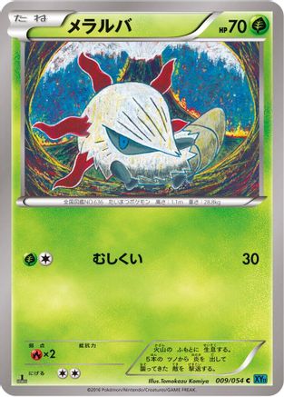 Image of Larvesta (009/054) - XY11Br Cruel Traitor Unlimited