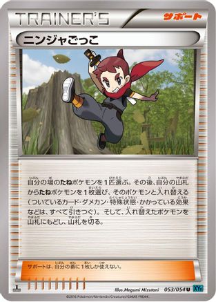 Image of Ninja Boy (053/054) - XY11Br Cruel Traitor 1st Edition