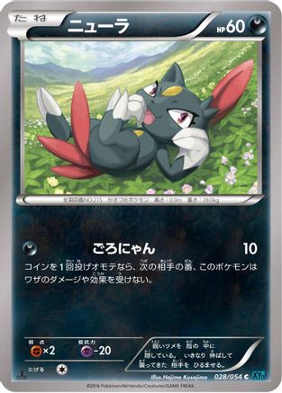 Image of Sneasel (028/054) - XY11Br Cruel Traitor Unlimited