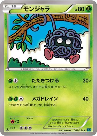 Image of Tangela (001/054) - XY11Br Cruel Traitor 1st Edition