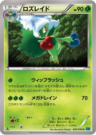 Image of Roserade (009/080) - XY2 Wild Blaze 1st Edition