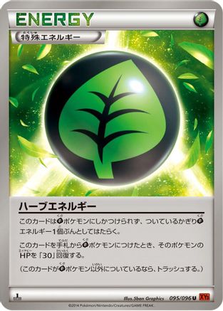 Image of Herbal Energy (095/096) - XY3 Rising Fist Unlimited