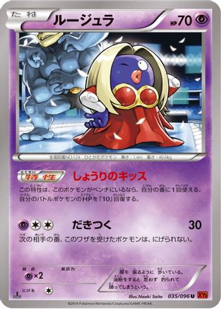 Image of Jynx (035/096) - XY3 Rising Fist 1st Edition