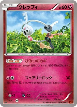 Image of Klefki (068/096) - XY3 Rising Fist Unlimited