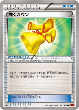 Image of Sparkling Robe (087/096) - XY3 Rising Fist 1st Edition