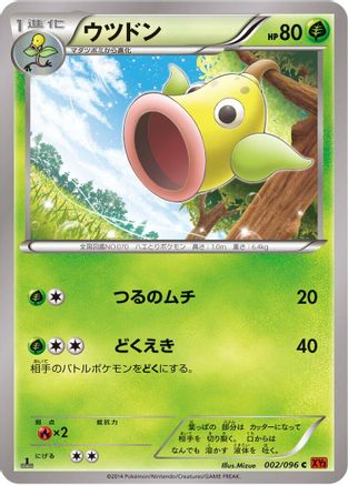 Image of Weepinbell (002/096) - XY3 Rising Fist Unlimited