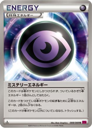 Image of Mystery Energy (088/088) - XY4 Phantom Gate 1st Edition