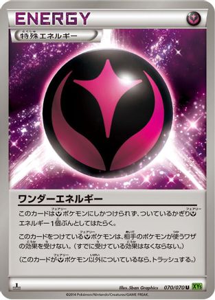 Image of Wonder Energy (070/070) - XY5Bt Tidal Storm 1st Edition
