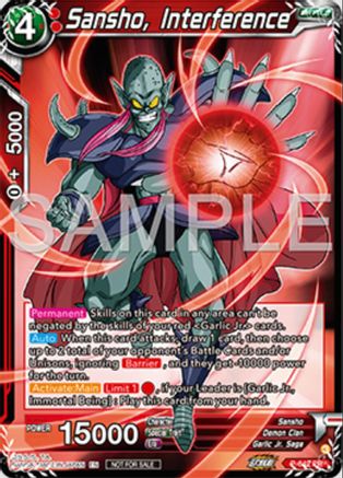 Image of Sansho, Interference (P-642) - Tournament Promotion Cards