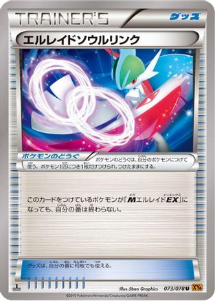 Image of Gallade Spirit Link (073/078) - XY6 Emerald Break 1st Edition