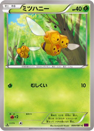 Image of Combee (009/081) - XY7 Bandit Ring 1st Edition