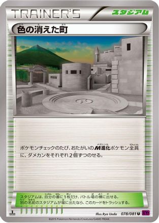 Image of Faded Town (078/081) - XY7 Bandit Ring 1st Edition