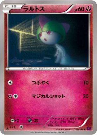 Image of Ralts (052/081) - XY7 Bandit Ring 1st Edition
