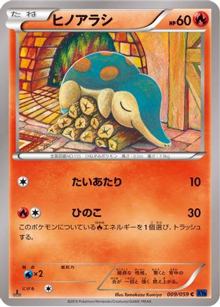 Image of Cyndaquil (009/059) - XY8Bb Blue Shock 1st Edition
