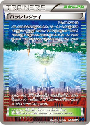 Image of Parallel City (058/059) - XY8Bb Blue Shock Unlimited