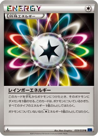 Image of Rainbow Energy (059/059) - XY8Bb Blue Shock 1st Edition