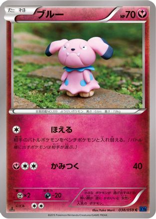Image of Snubbull (038/059) - XY8Bb Blue Shock Unlimited
