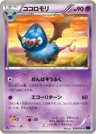 Image of Swoobat (028/059) - XY8Bb Blue Shock 1st Edition