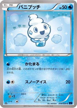 Image of Vanillite (018/059) - XY8Bb Blue Shock Unlimited
