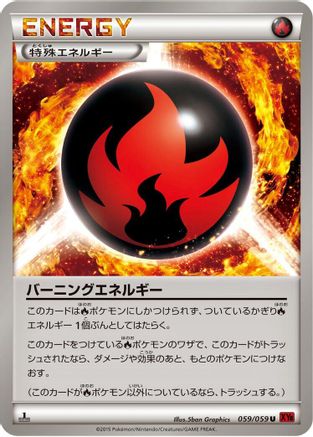 Image of Burning Energy (059/059) - XY8Br Red Flash Unlimited