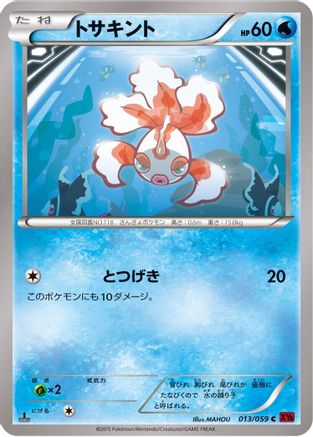 Image of Goldeen (013/059) - XY8Br Red Flash Unlimited