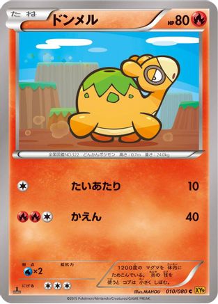 Image of Numel (010/080) - XY9 Rage of the Broken Heavens 1st Edition