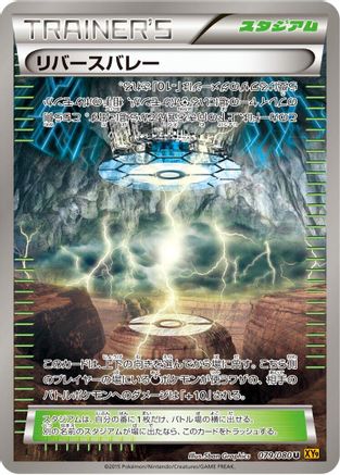 Image of Reverse Valley (079/080) - XY9 Rage of the Broken Heavens 1st Edition