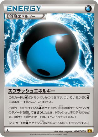 Image of Splash Energy (080/080) - XY9 Rage of the Broken Heavens 1st Edition