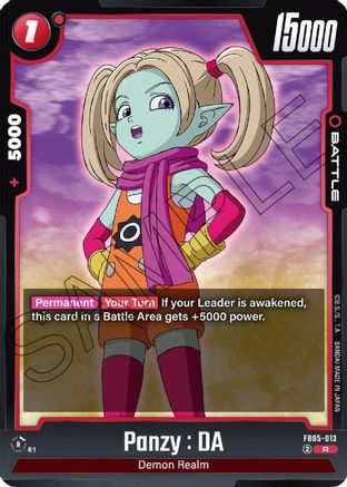 Image of Panzy : DA - FB05-013 (FB05-013) - New Adventure Holofoil