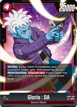 Image of Glorio : DA - FB05-006 (FB05-006) - New Adventure Holofoil