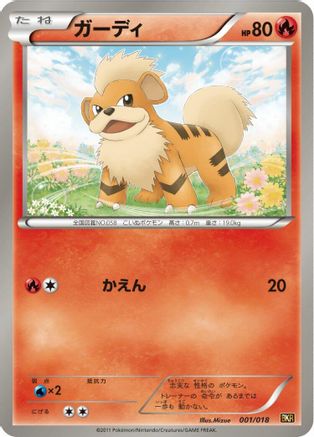 Image of Growlithe (001/018) - BKR ReshiramEX Battle Strength Deck