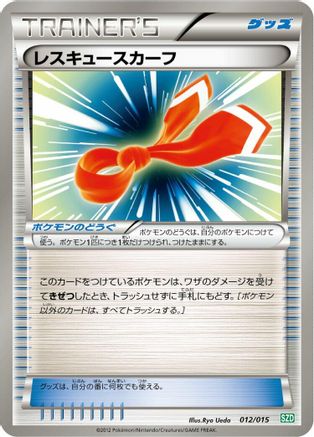 Image of Rescue Scarf (012/015) - Hydreigon Half Deck