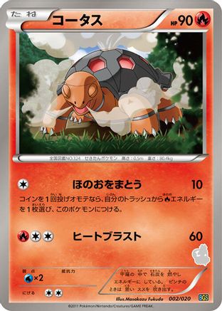Image of Torkoal (002/020) - Battle Gift Set Thundurus vs Tornadus
