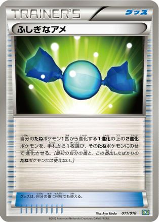 Image of Rare Candy (011/018) - BKB Black KyuremEX Battle Strength Deck