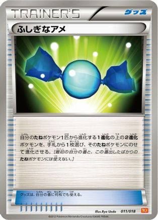 Image of Rare Candy (011/018) - BKW White KyuremEX Battle Strength Deck