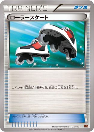 Image of Roller Skates (015/021) - XYA M CharizardEX Mega Battle Deck