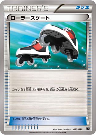 Image of Roller Skates (013/018) - XYB DialgaEX  AegislashEX Hyper Metal Chain Deck