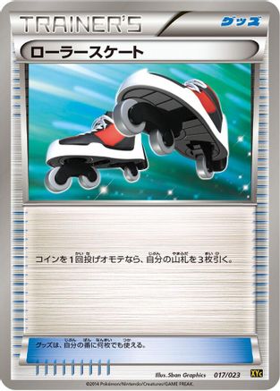 Image of Roller Skates (017/023) - XYC Super Legend Set XerneasEX  YveltalEX