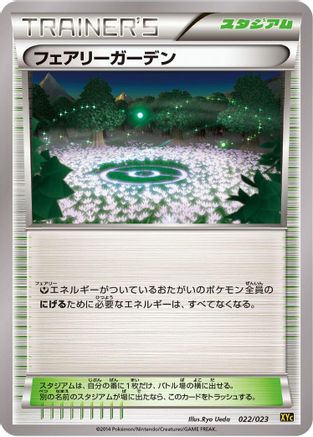 Image of Fairy Garden (022/023) - XYC Super Legend Set XerneasEX  YveltalEX