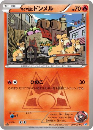 Image of Team Magma's Numel (001/034) - CP1 Magma Gang vs Aqua Gang Double Crisis 1st Edition